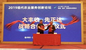 政策東風助特色種養業騰飛，循環農業引領綠色發展新范式