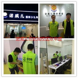 深圳環境治理服務新風尚 專業除甲醛、全方位保潔與技術創新推廣