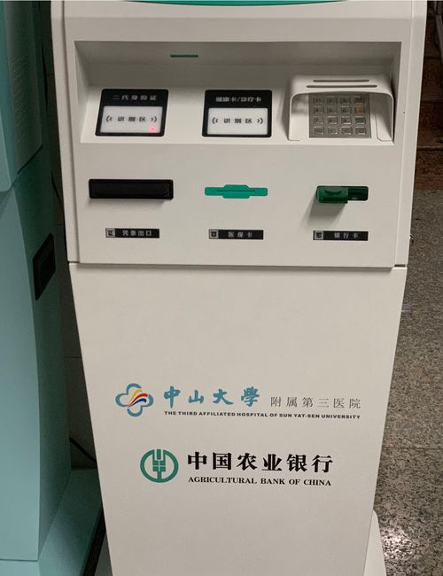 六安醫(yī)院驗單自助打印終端圖紙定做 碩遠觸控終端設(shè)備的創(chuàng)新實踐